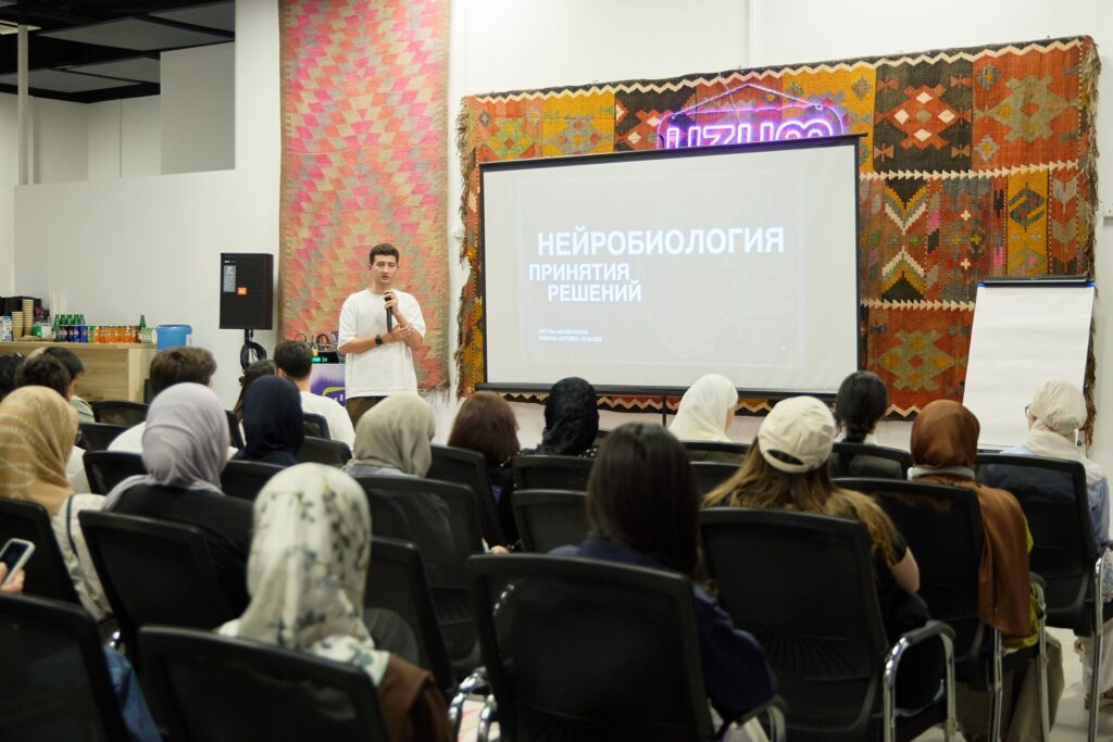 Лекция в аудитории Uzum University — Ташкент, 10 сентября 2026